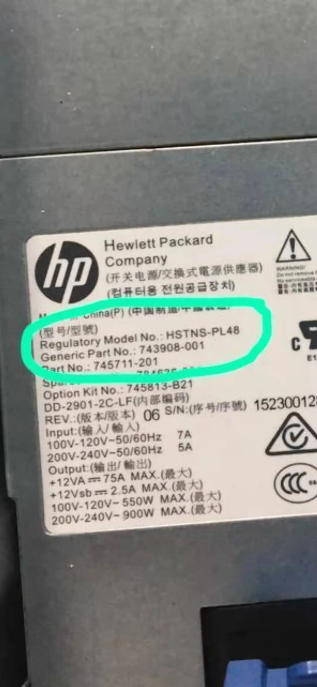 

HP 160 G9 743908-001 784636-001 745813-B21 745711-201