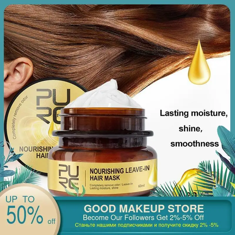 Волшебная лечебная маска для волос восстанавливает повреждения мягкий чистый