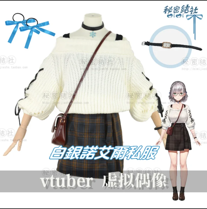 

Костюм для косплея Vtuber Hololive Shirogane Noel