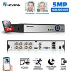 Новый emeye DVR 8-канальный видеорегистратор H265 5MP 4MP 1080P 8CH 5 в 1 Гибридный dvr Функция для CCTV XVi TVi CVI IP камера