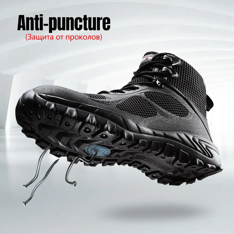 Рабочая безопасная обувь для мужчин зимняя дышащая защитная со стальным носком и