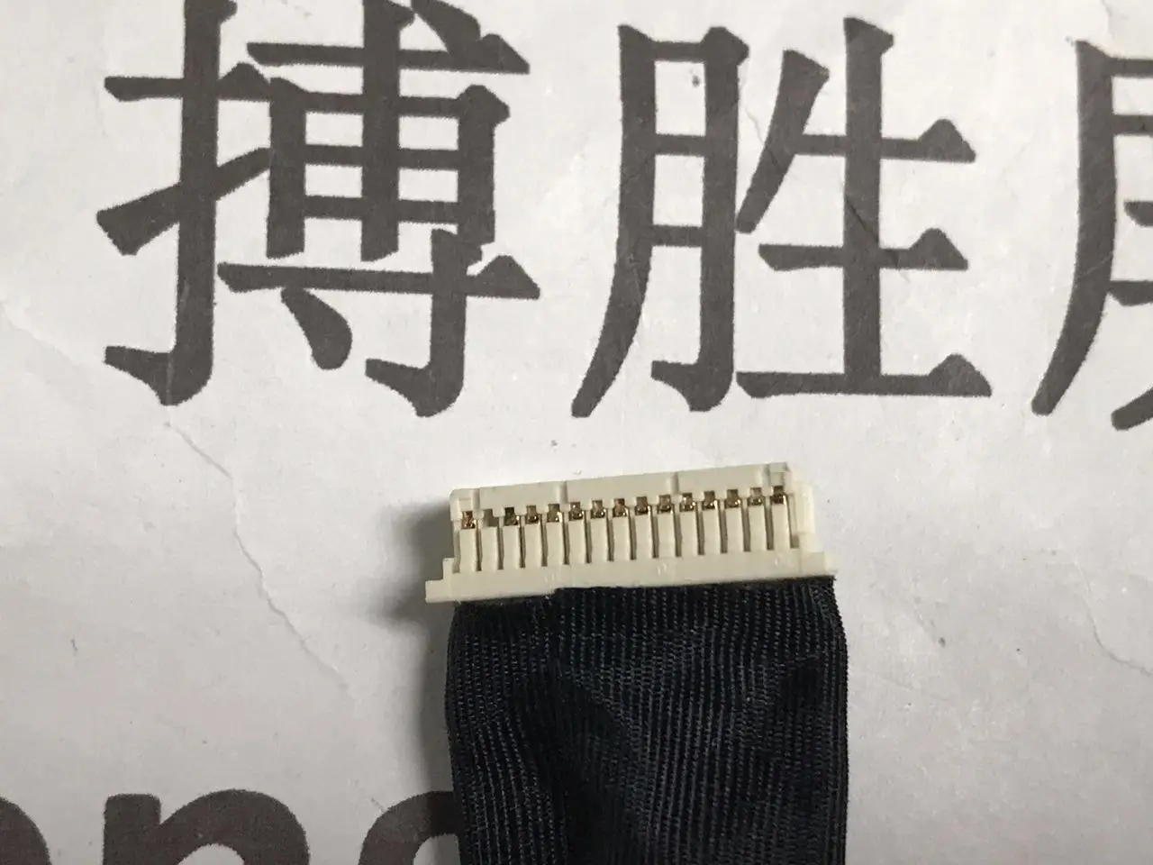 thumb
