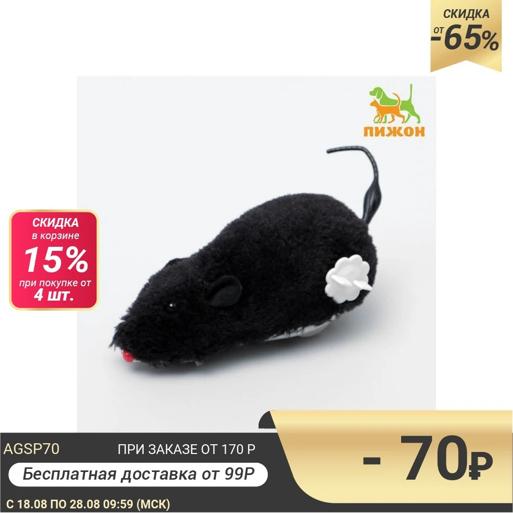 Мышь заводная меховая 12 см черная|Игрушки для кошек| |