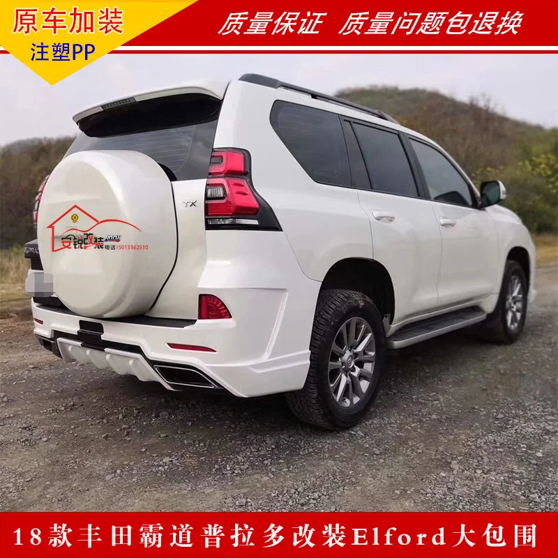 

Suitable for Prado Toyota Samurai Refits Big Encirclement Overlord 2700 China Open Front and Rear Bar E-type Kit Accessories