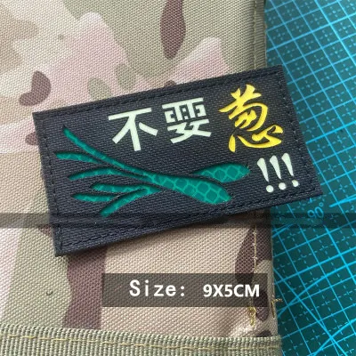 Нет кориандра моральной 3M резки световой патч светоотражающий материал Magic