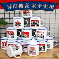 chinese nostalgic enamel mug teacup creative mug with lid old fashioned iron tea mug milk coffee cup pattern random