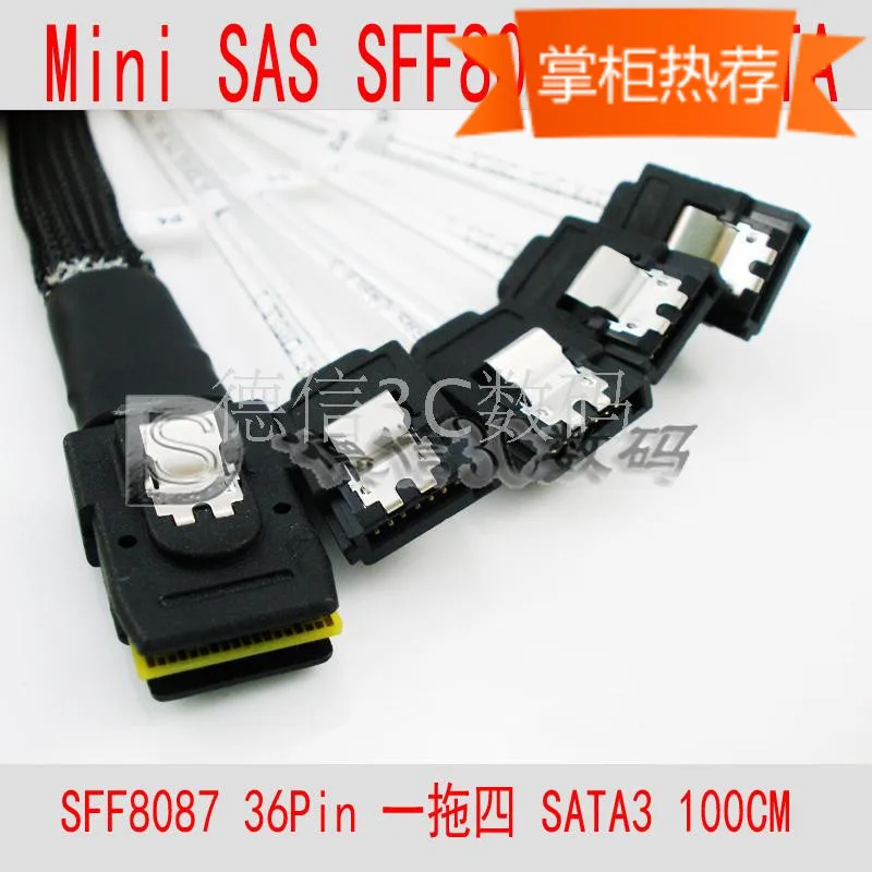 

Newest Server Array Card Mini SAS 36P SFF 8087 to 4pcs Sata 3 Hard Disk Data Cable