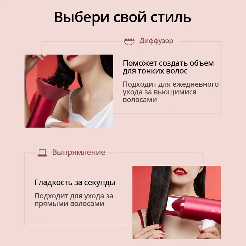 Фен SOOCAS Anion H5 с отрицательными ионами мощность 1800Вт громкость 76дБ скорость