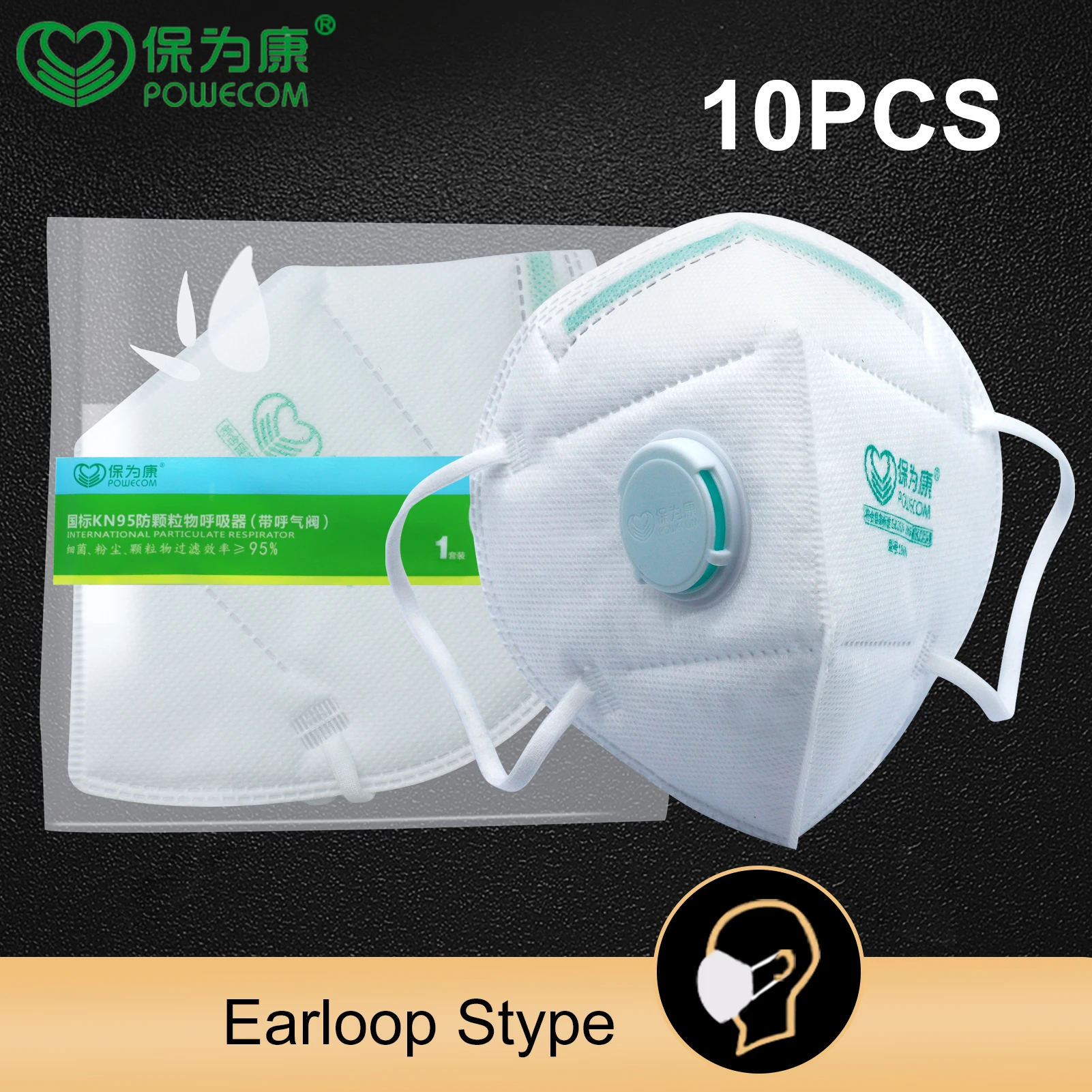 KN95 Mask Powecom 6 слойные маски со сменным клапаном защитные 95 фильтрующие мундштуки