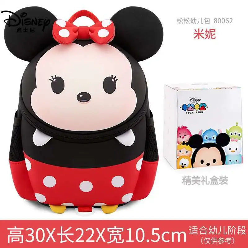 

Disney Bag for Baby Boys Girls Cartoon Minnie Mouse Girl 3D Schoolbag for Kindergarten Kids Mickey Mouse Baby Boy Schoolbag