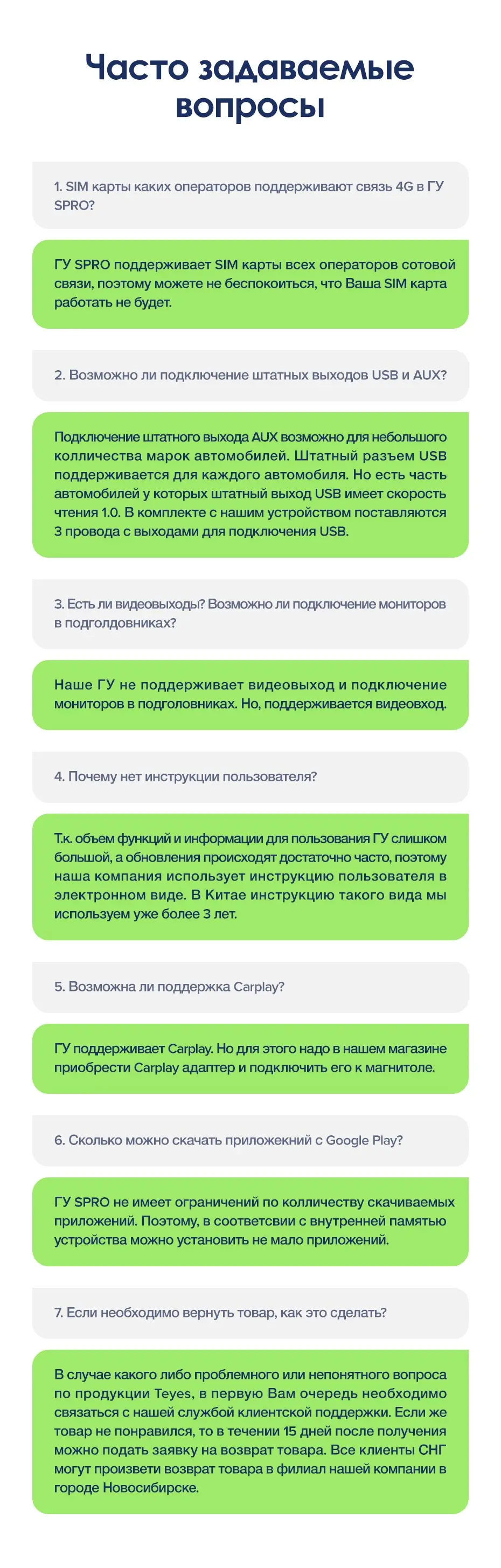 TEYES SPRO Штатная магнитола для Тойота Ленд Крузер 11 200 Toyota Land Cruiser 11 200 2007- Android 8.1, до 8-ЯДЕР, до 4+ 64ГБ 32EQ+ DSP 2DIN автомагнитола 2 DIN DVD GPS мультимедиа автомобиля головное устройство