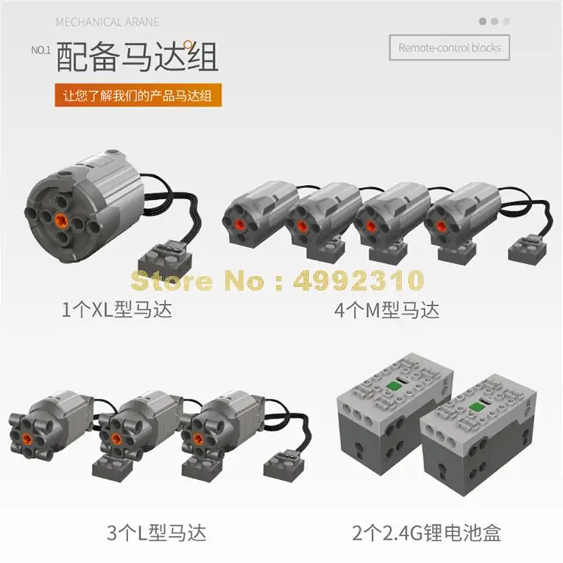 13107 2590pcs technic app управление мотором мобильный кран mk ii автомобиль строительные блоки 42009 Кирпичи Игрушка