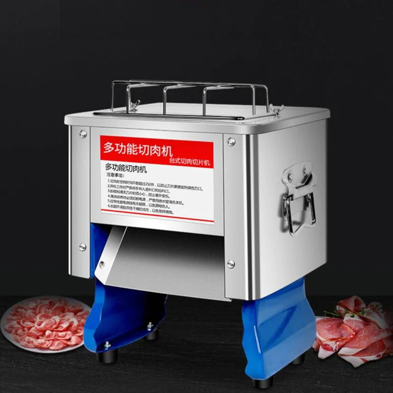 Многофункциональная электрическая ломтерезка для мяса слайсер со съемным