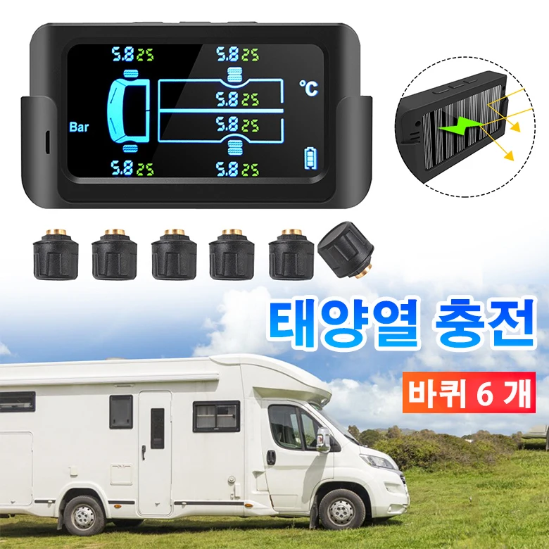 

Truck Bus RV TPMS Solar Power Tire Pressure Monitoring System Color LCD Display with 6 External Sensors