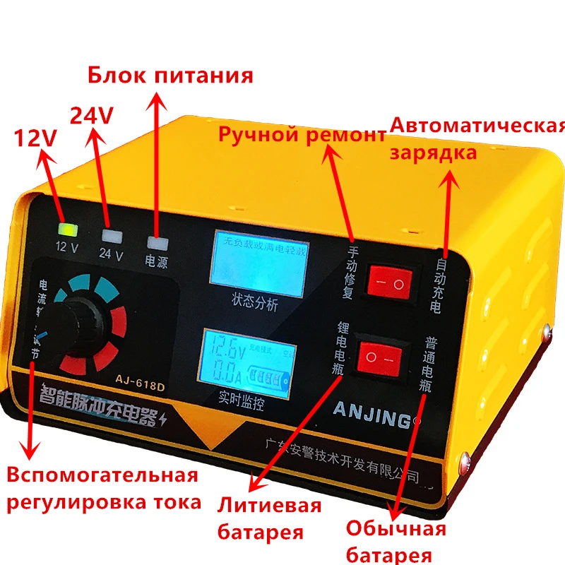 Автомобильное зарядное устройство 12 В/24 В 6-400 Ач, автоматическое интеллектуальное Ремонтное Универсальное зарядное устройство для аккумулятора мотоцикла