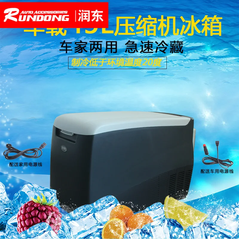 Немецкий Холодильный компрессор эзетил изетт 45 литров для грузовиков