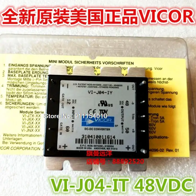 

VI-J04-IY 48 В постоянного тока, выход VICOR