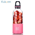 Портативный блендер 500 мл, Мини электрическая соковыжималка, Миксер для фруктов, блендер для смузи, чашка для кухонного процессора, соковыжималка