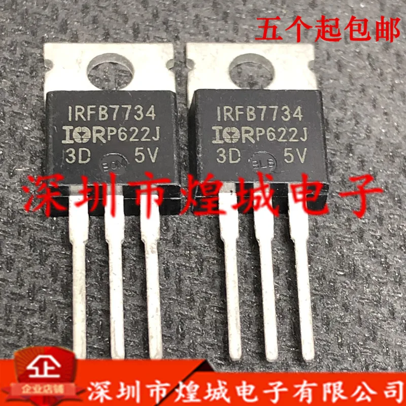

10 шт./лот IRFB7734 TO-220 75V 183A 5
