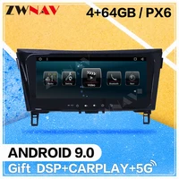 android 9 0 ips touch screen car gps navigation system dvd player for nissan x trail 2004 2017 car multimedia radio dvd player