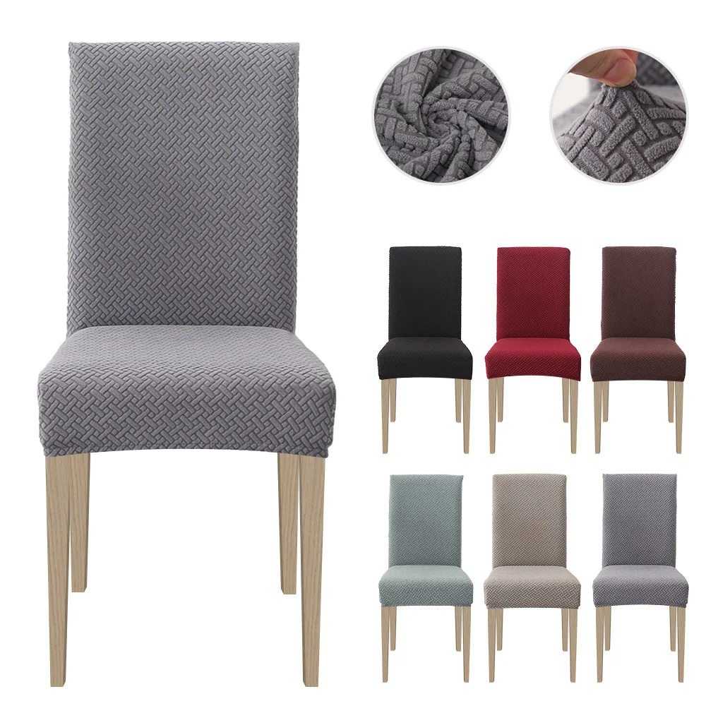 Защитный чехол на стул жаккардовый эластичный из спандекса для кухни сиденья