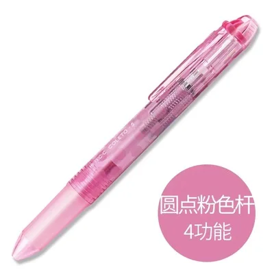 Pink dots Многофункциональная ручка для пилота Hi-Tec-C Coleto 4-цветная многофункциональная сборка корпуса(4 заправки) BLLH-CLT4 - Цвет: Pink dots
