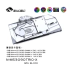 Bykski N-MS3090TRIO-X Watercooler для MSI Geforce RTX 3080 GAMING X TRIO 10G OC ,3090 24G, полное покрытие воды блок, 5v