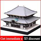 Японская бумажная 3D модель Todai-ji Temple Hall, домашняя бумажная рукоделие, творчество сделай сам, оригами, строительство подростков, взрослых, ручная работа, игрушки QD-174