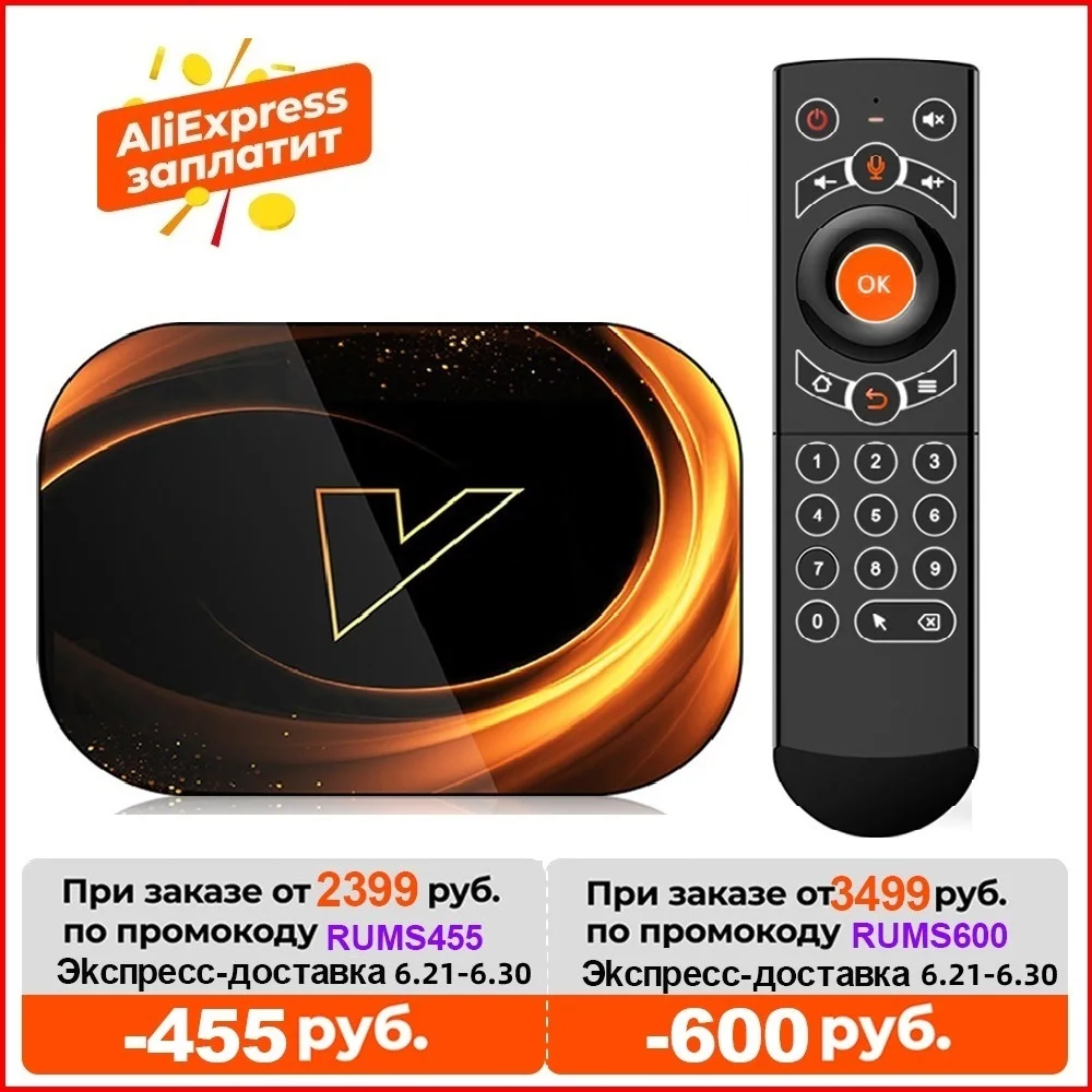 ТВ приставка VONTAR X3 Android 9 4 + 2020 ГБ 8K Amlogic S905X3 Wi Fi 128 P 4K Youtube 1080|ТВ-приставки и