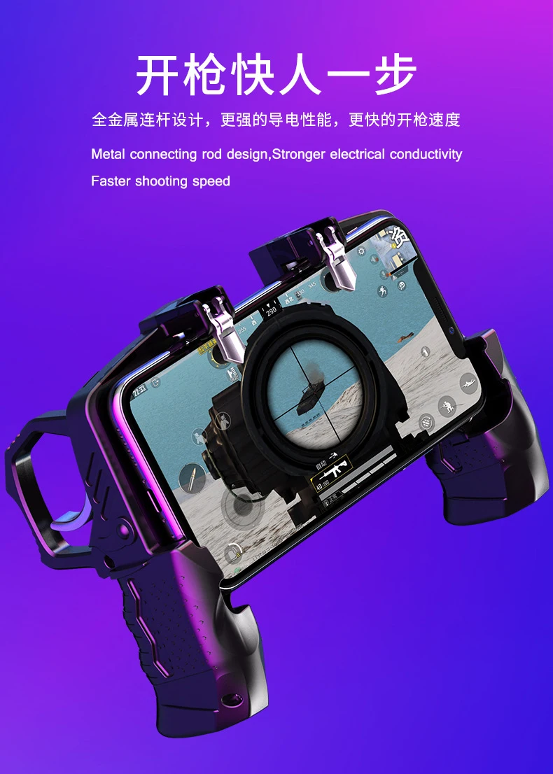 Контроллер для Pubg мобильных телефонов игровой шутер триггер кнопка огня игровые