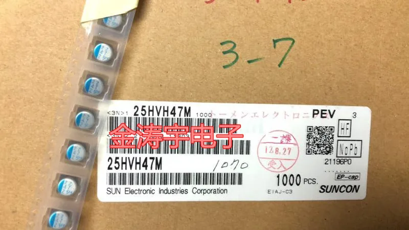 

Solid 25 v47uf X6 suncon patch 6.3 solid-state capacitors 47 uf 25 v