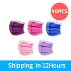 Маска для лица одноразовая с 3-слойным фильтром, 50 шт.