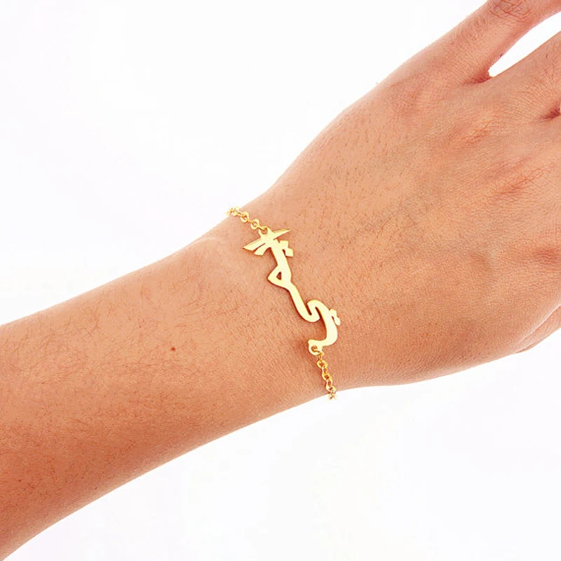 Золотой Арабский Браслет с именем на заказ браслет именной табличкой ювелирные