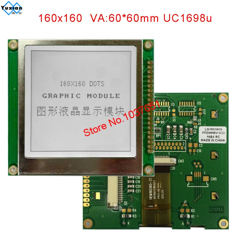 Модуль ЖК дисплея 160160 UC1698U VA60 * 60 мм|Запасные части| |