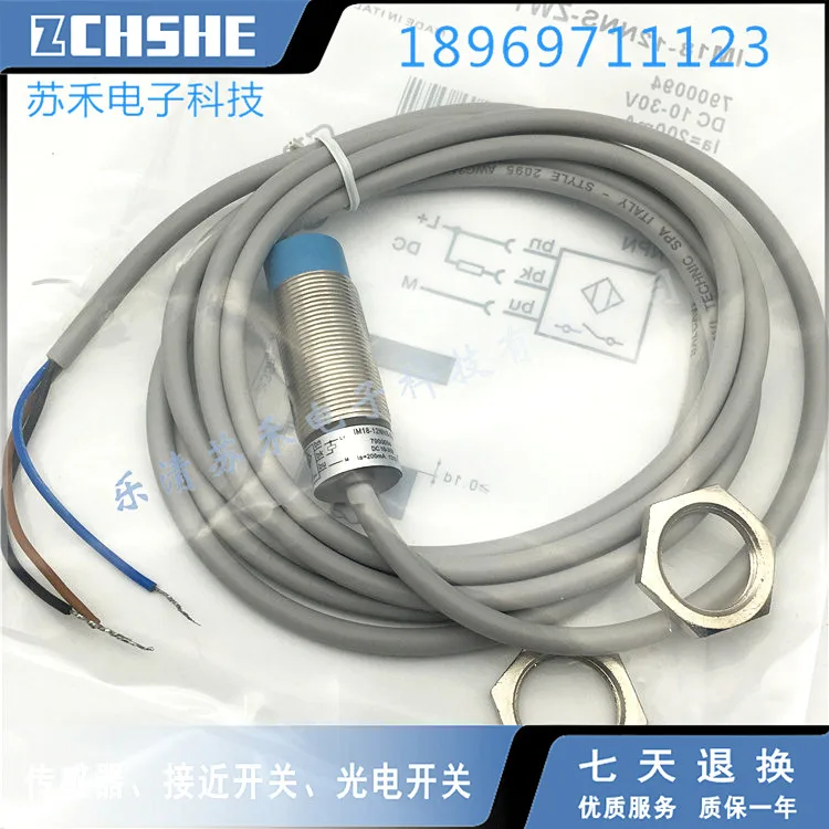 IME30-10BPOZC0S новые датчики