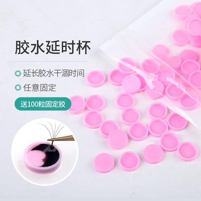 

100pcs Grafting Eyelash Glue Delay Cup Dripping Cup Beauty Eyelash Tool Portable Glue Cup Japanese Desktop Glue Cup