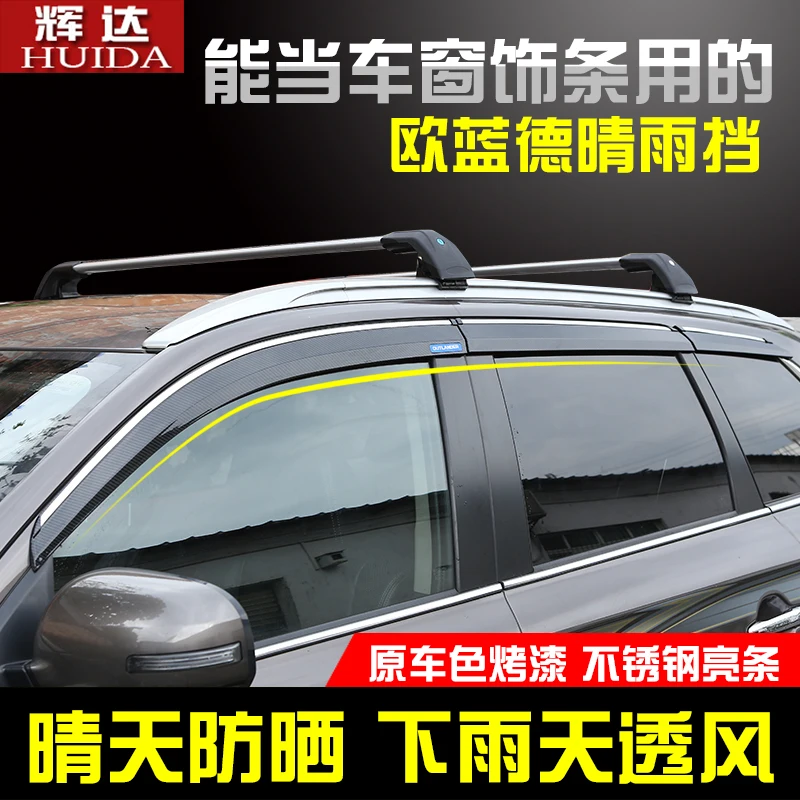 Для Mitsubishi Outlander 2013 2019 6 шт./компл. чехол для тюнинга кузова автомобиля пластиковое