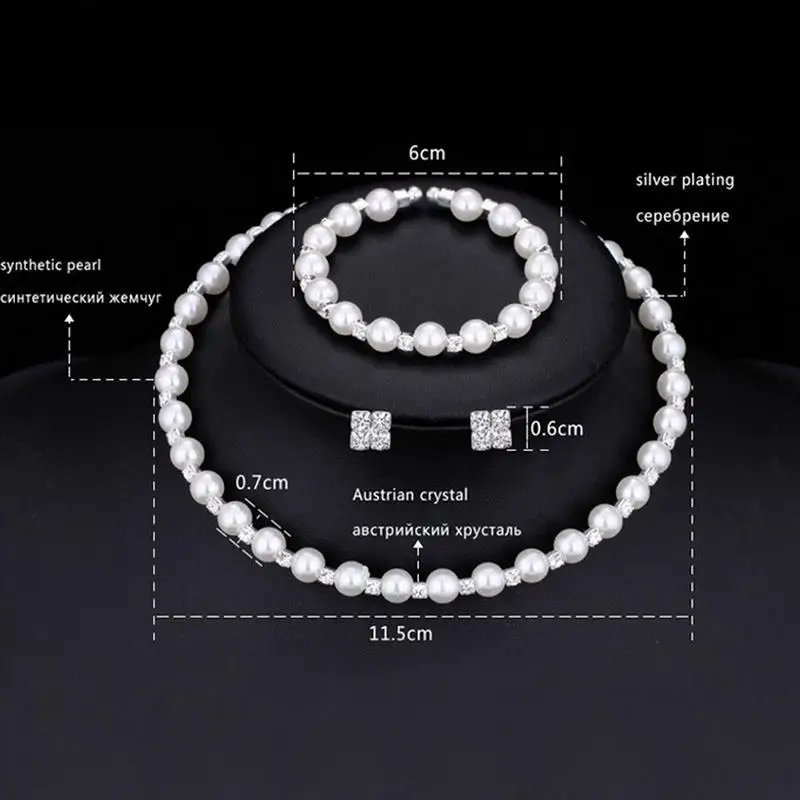 1 комплект бусы браслет серьги ожерелье набор модный белый искусственный жемчуг