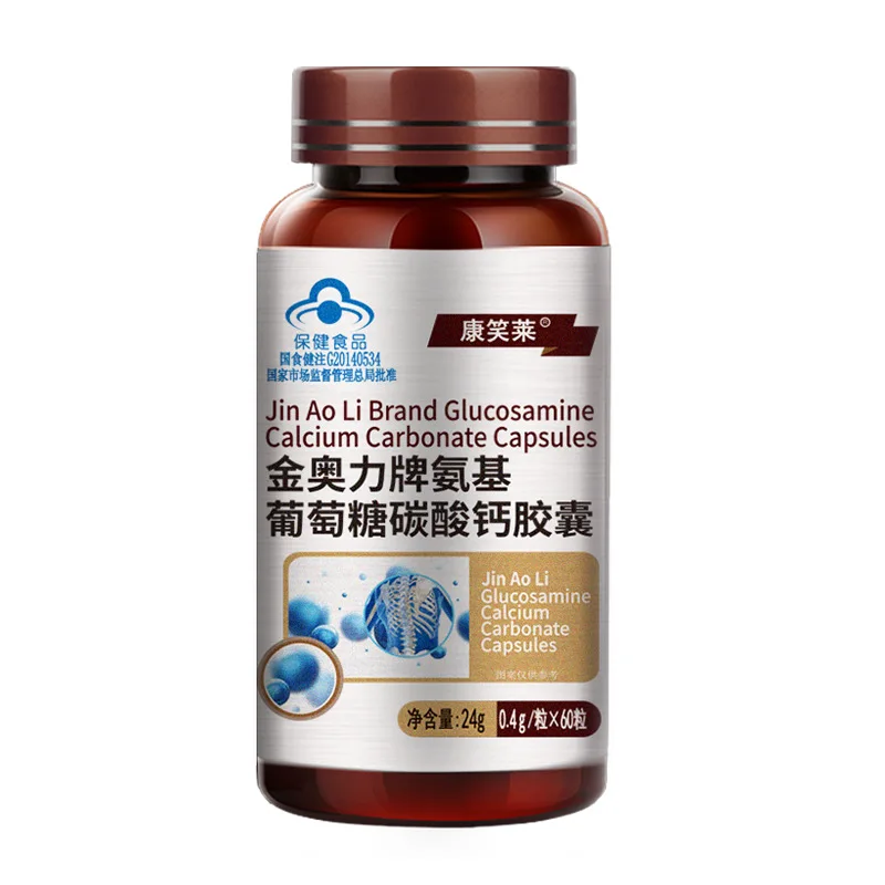 

1 bottle Glucosamine calcium carbonate capsules, glucosamine calcium tablets, health care products for increasing bone density
