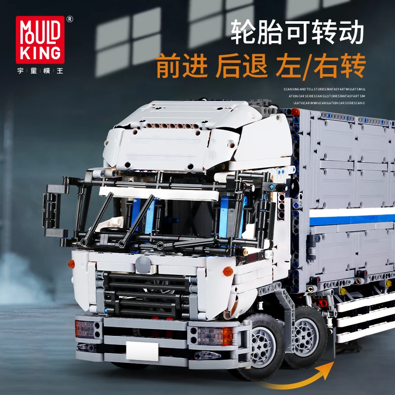 Совместимость с Lepining 23008 RC Technic Series MOC крыло тела контейнер грузовик модель