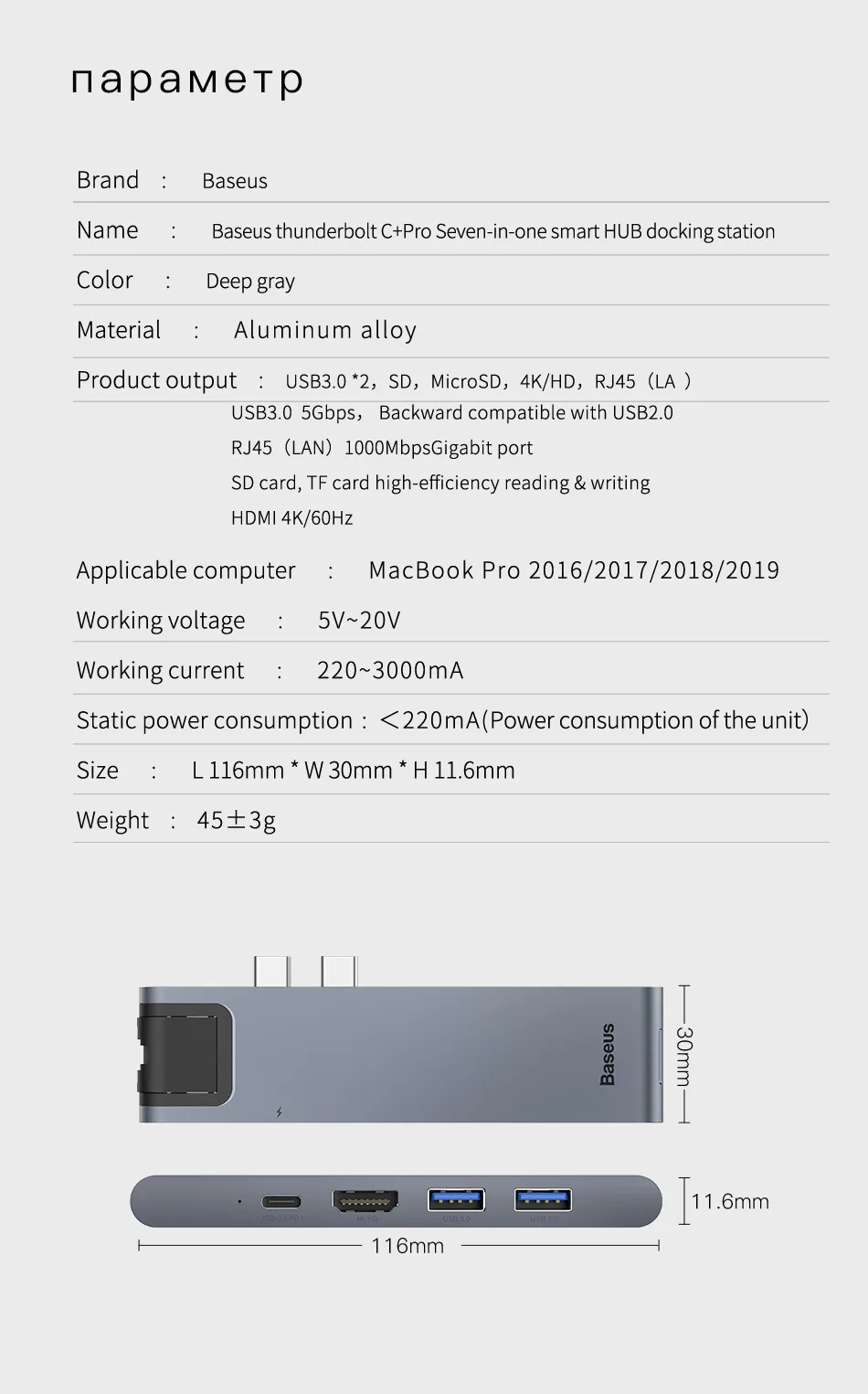Baseus Dual Тип-C 7in1 USB 3,0 Тип C концентратор HDMI RJ45 адаптер для MacBook Pro OTG usb-хаб 3,0 PC компьютерных аксессуаров
