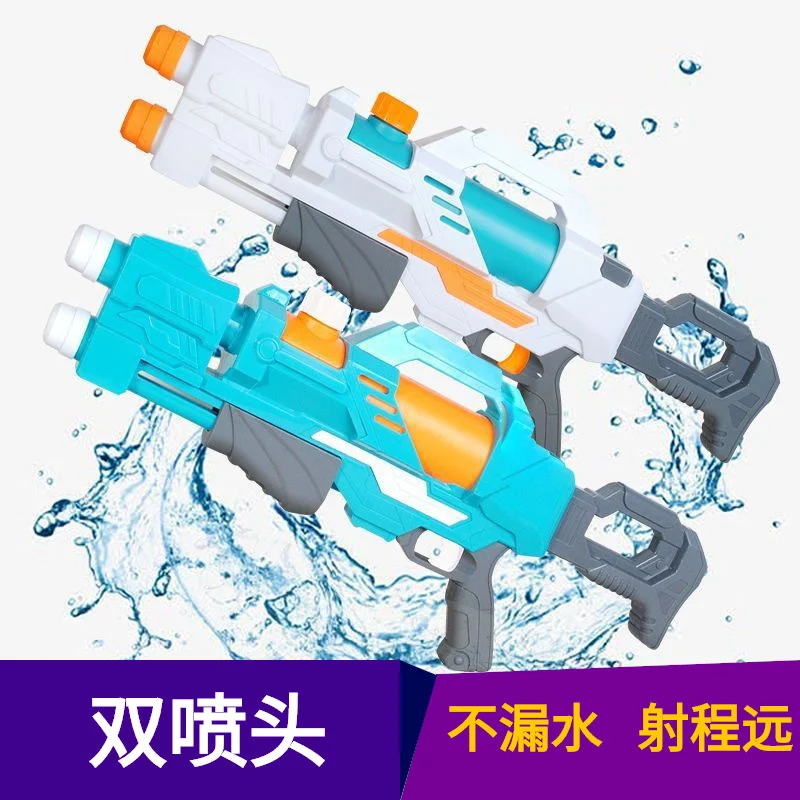

Water gun children's water gun pull type summer beach water fight water splashing festival night market