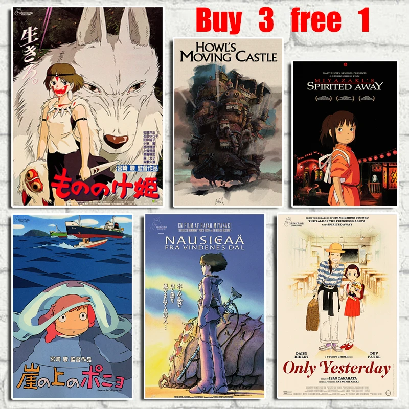 Популярный в японском стиле ретро постер из крафт-бумаги для бара офиса Кофейни