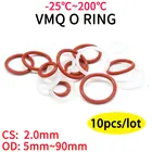 Силиконовое кольцо VMQ, 10 шт., CS, CS 2 мм, OD 5  90 мм, уплотнительное кольцо, резиновое уплотнение, скороварка, уплотнительное кольцо, пищевая высокотемпературная прокладка