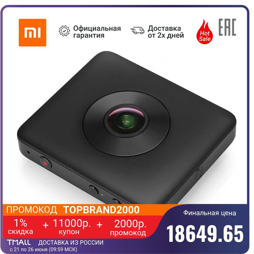 Сферическая экшн камера XIAOMI Mi Sphere Camera Kit|Экшн-камеры| |