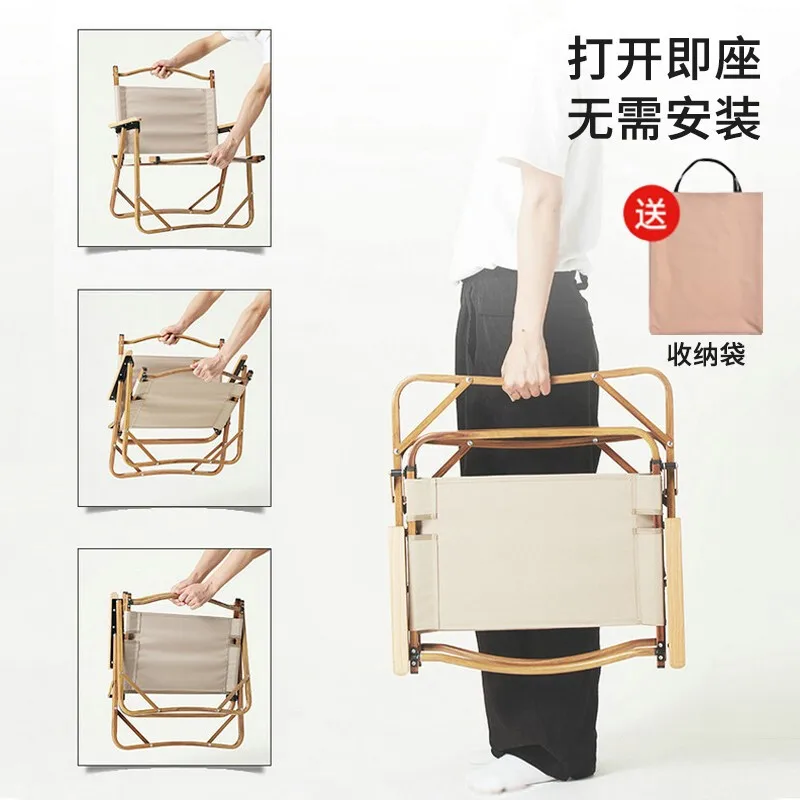 Портативное уличное кресло для отдыха Kermit светильник Кая Складная Спинка