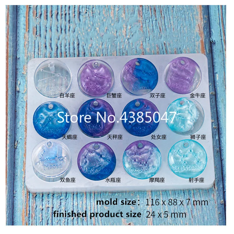 12 созвездий сделай сам форма для рукоделия УФ смола эпоксидная силиконовая клея