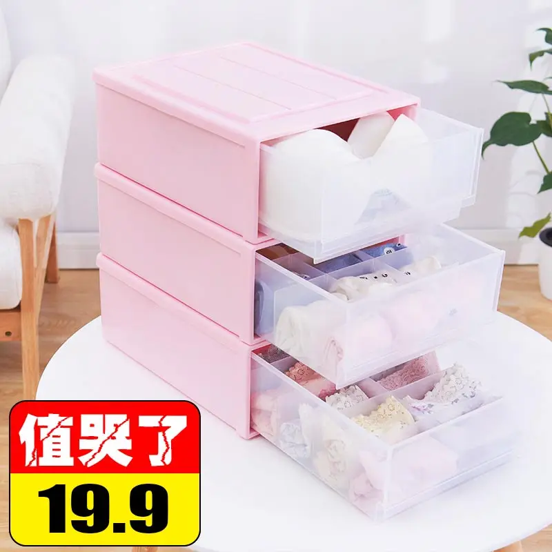 

Underwear Bra Socks Clothes Storage Box Cabinet Organizers Wardrobe Closet Home Organization Drawer Divider Dormitory Save Space