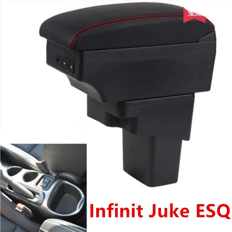 Для Infinit Juke ESQ подлокотник