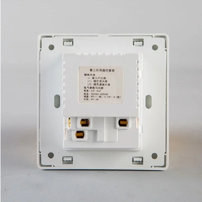 Настенный выключатель люстра вентилятор 86 контроллер скорости вентилятора